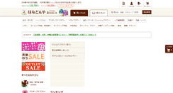 Desktop Screenshot of hanadonya.com